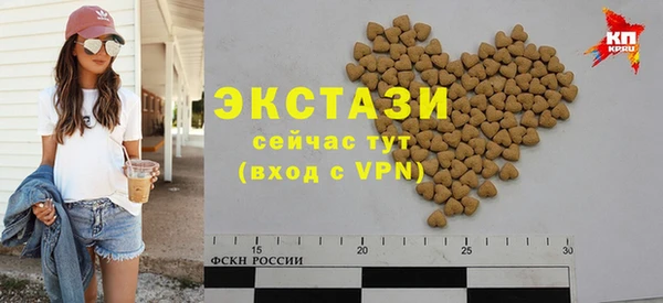 MDMA Баксан