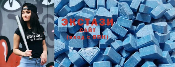 MDMA Баксан