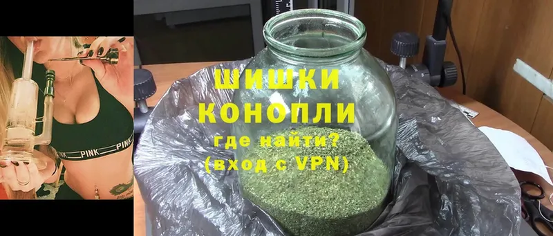 Бошки Шишки THC 21%  Кирс 